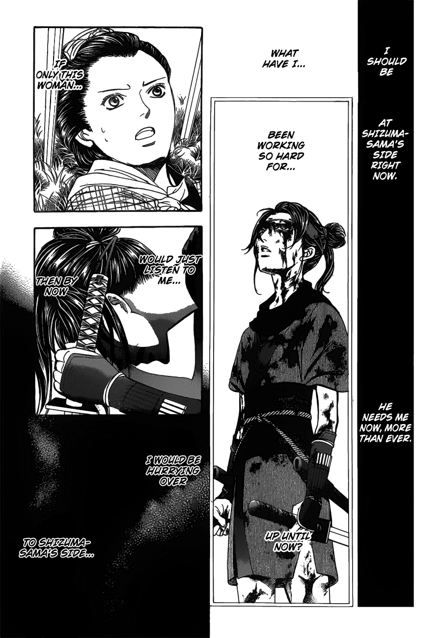 Page 15 of Chapter 255