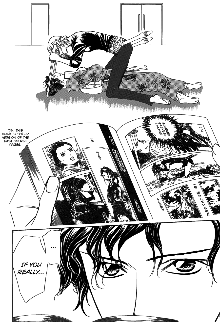 Page 16 of Chapter 255