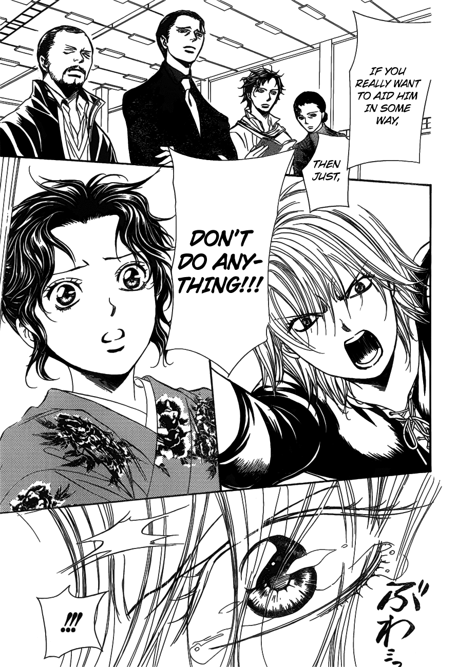 Page 17 of Chapter 255
