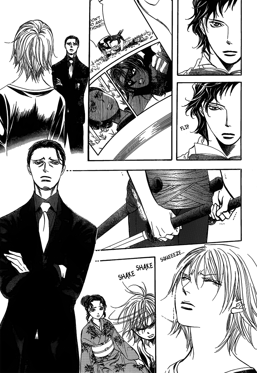 Page 19 of Chapter 255
