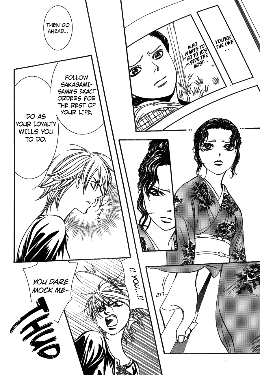 Page 20 of Chapter 255