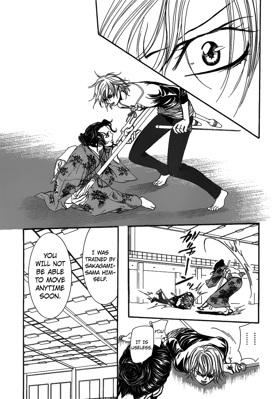 Page 21 of Chapter 255