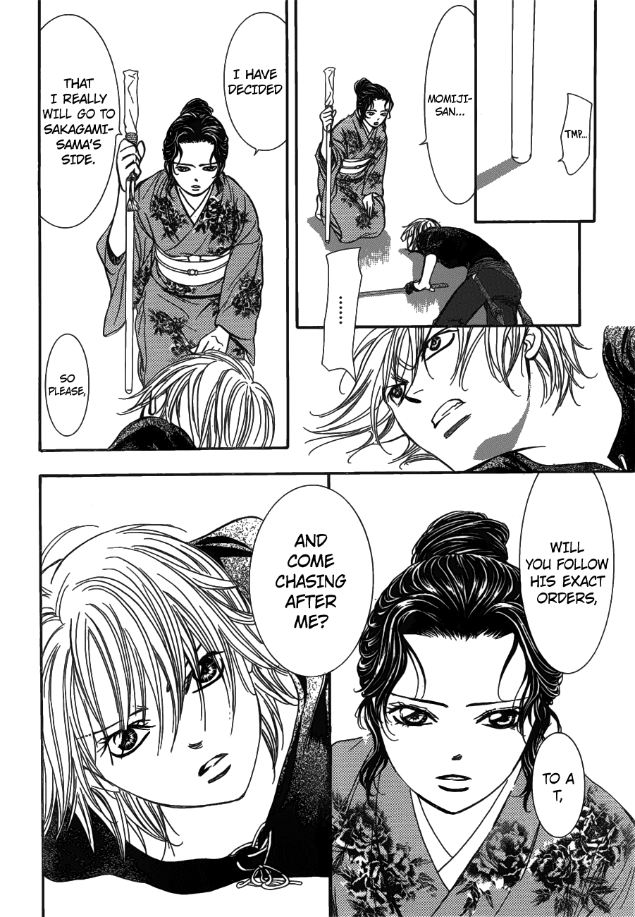 Page 22 of Chapter 255