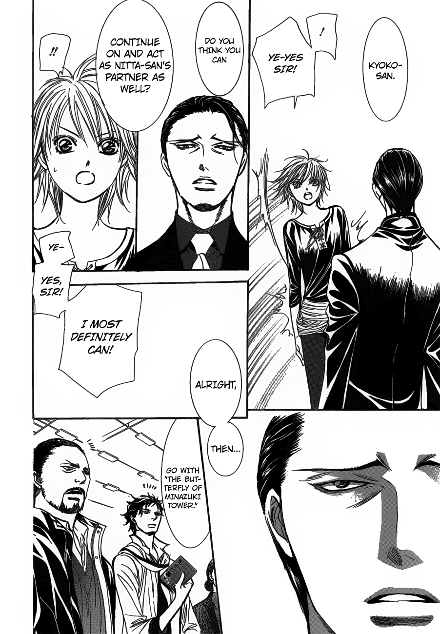 Page 24 of Chapter 255