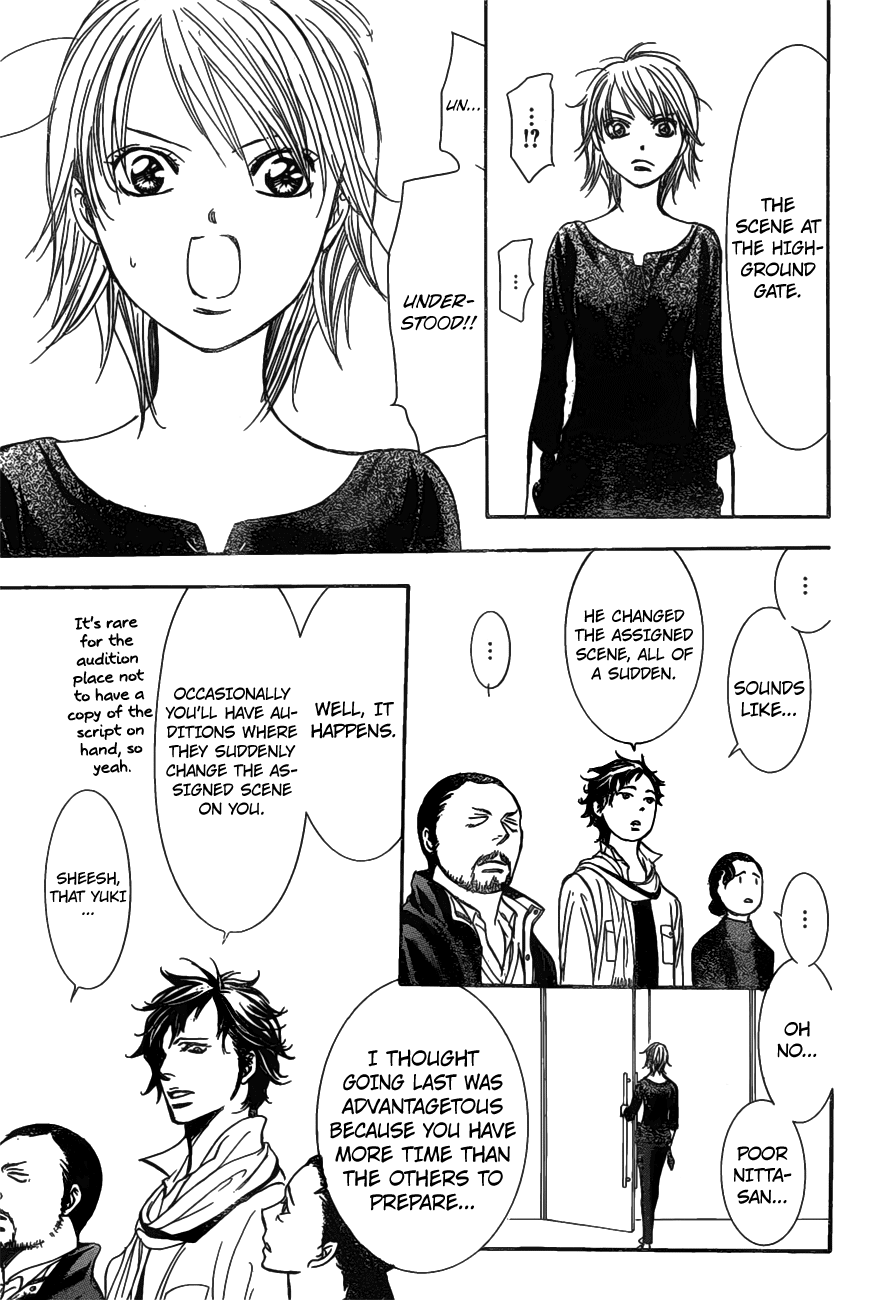Page 25 of Chapter 255