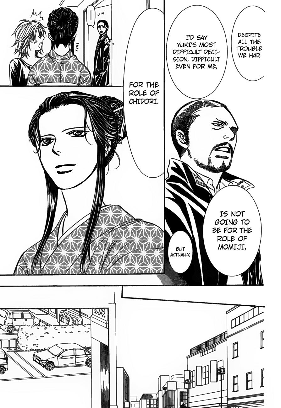 Page 29 of Chapter 255