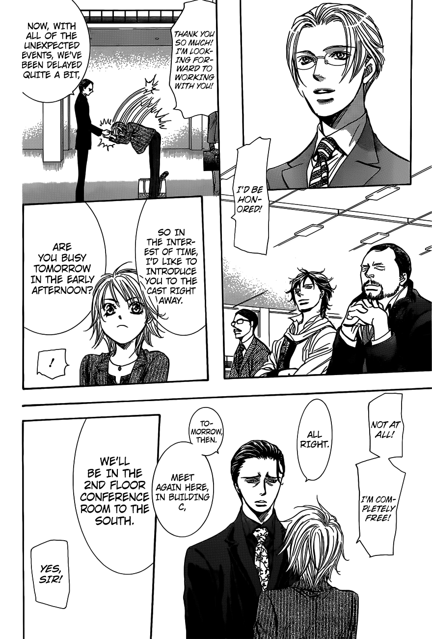 Page 3 of Chapter 256
