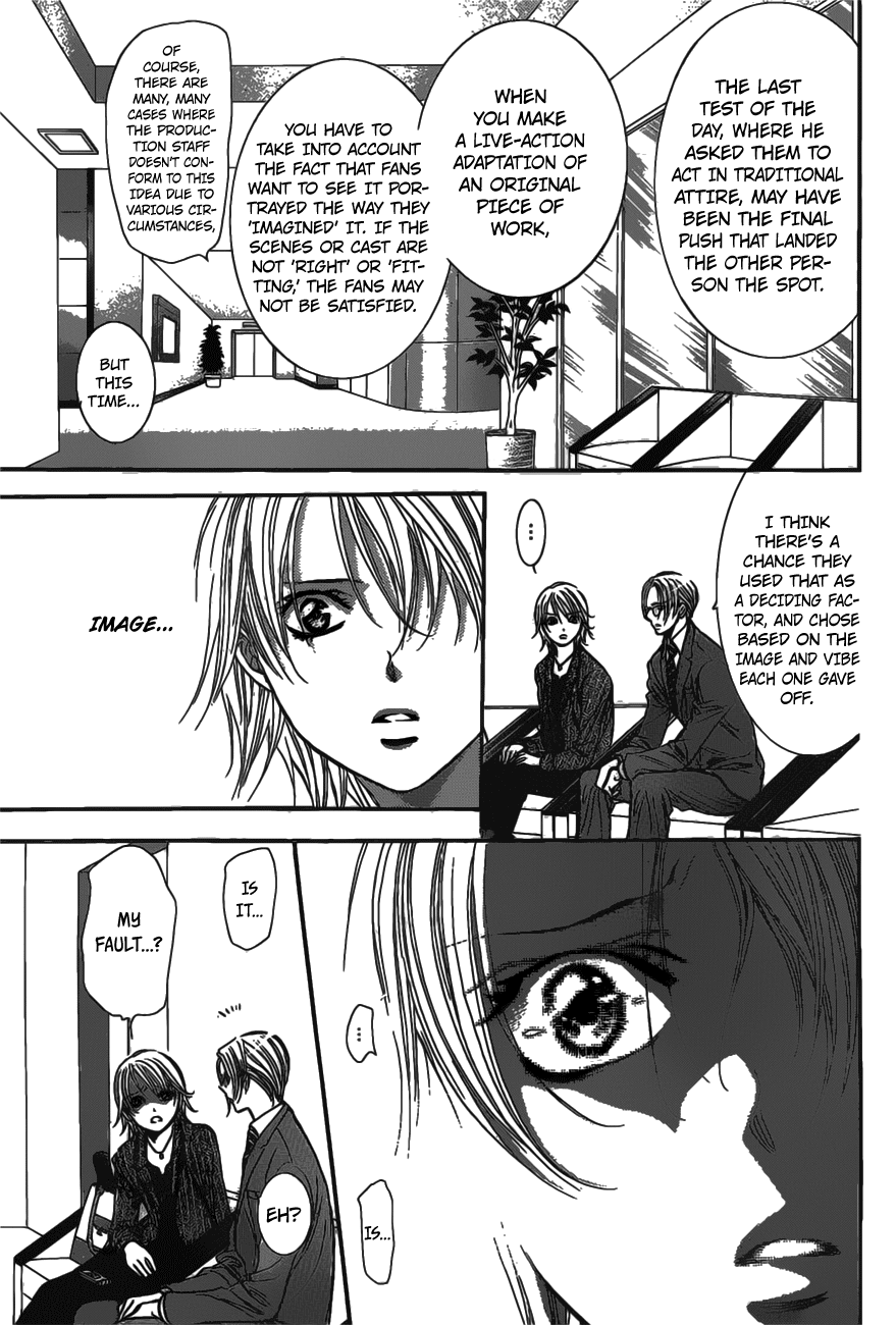 Page 12 of Chapter 256