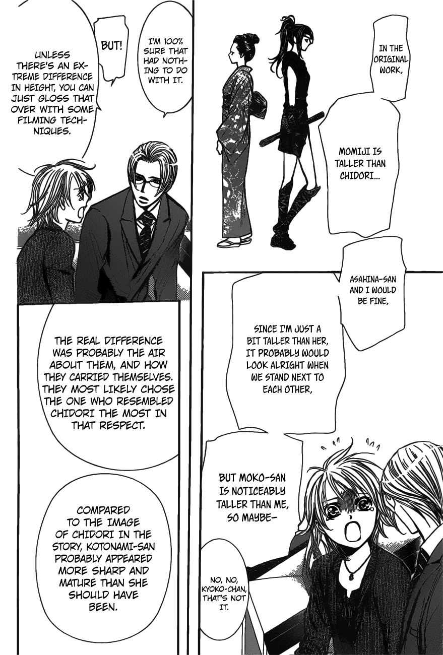 Page 13 of Chapter 256