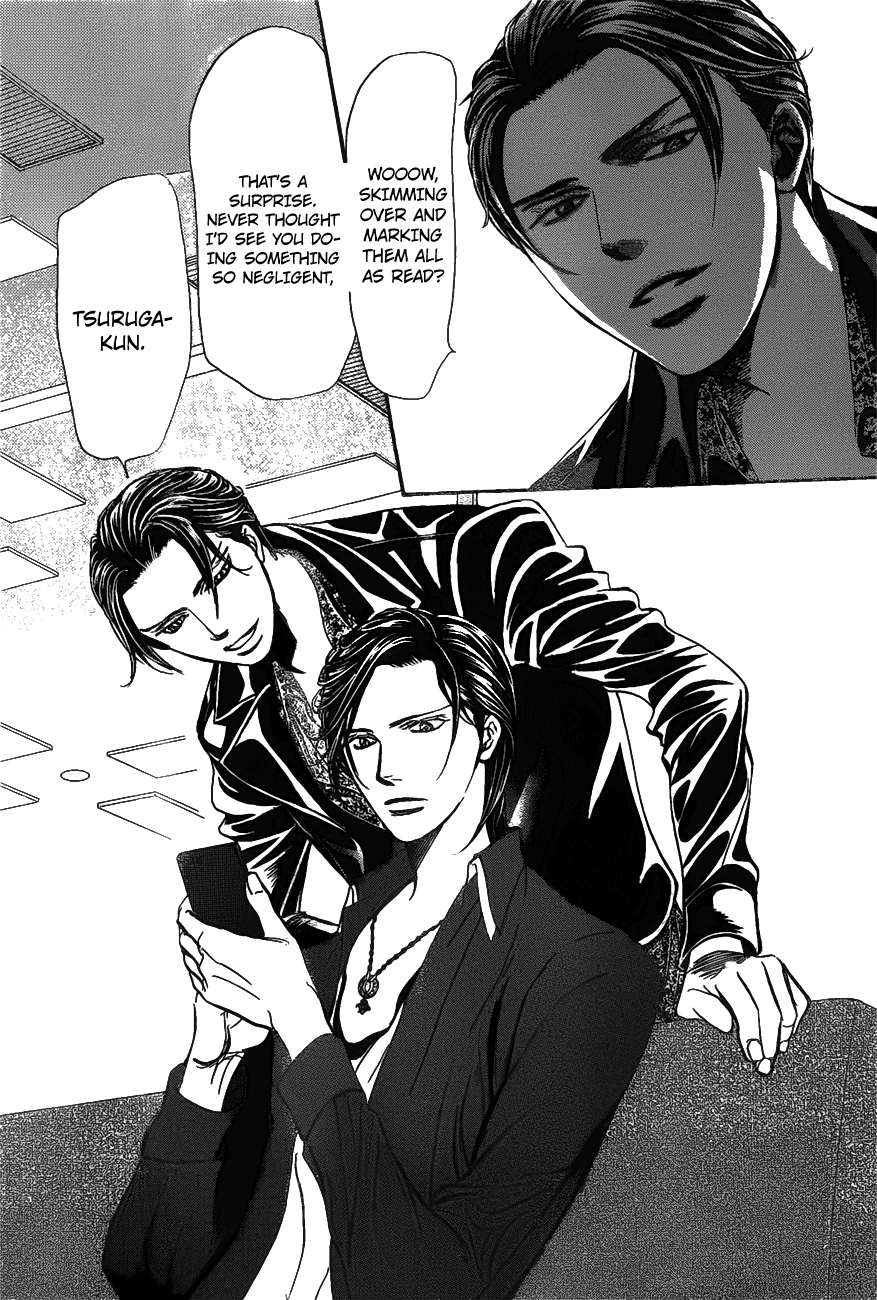 Page 3 of Chapter 257