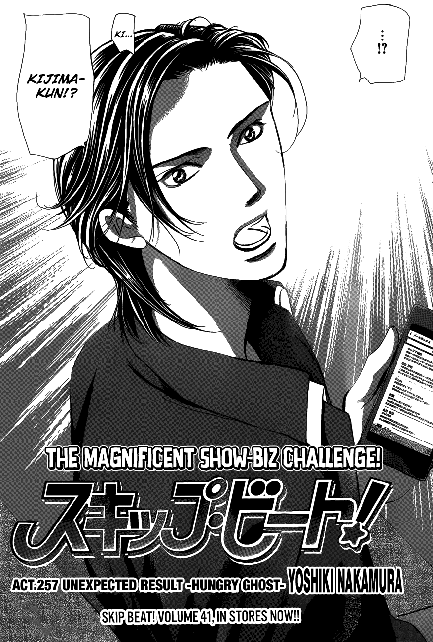 Page 4 of Chapter 257
