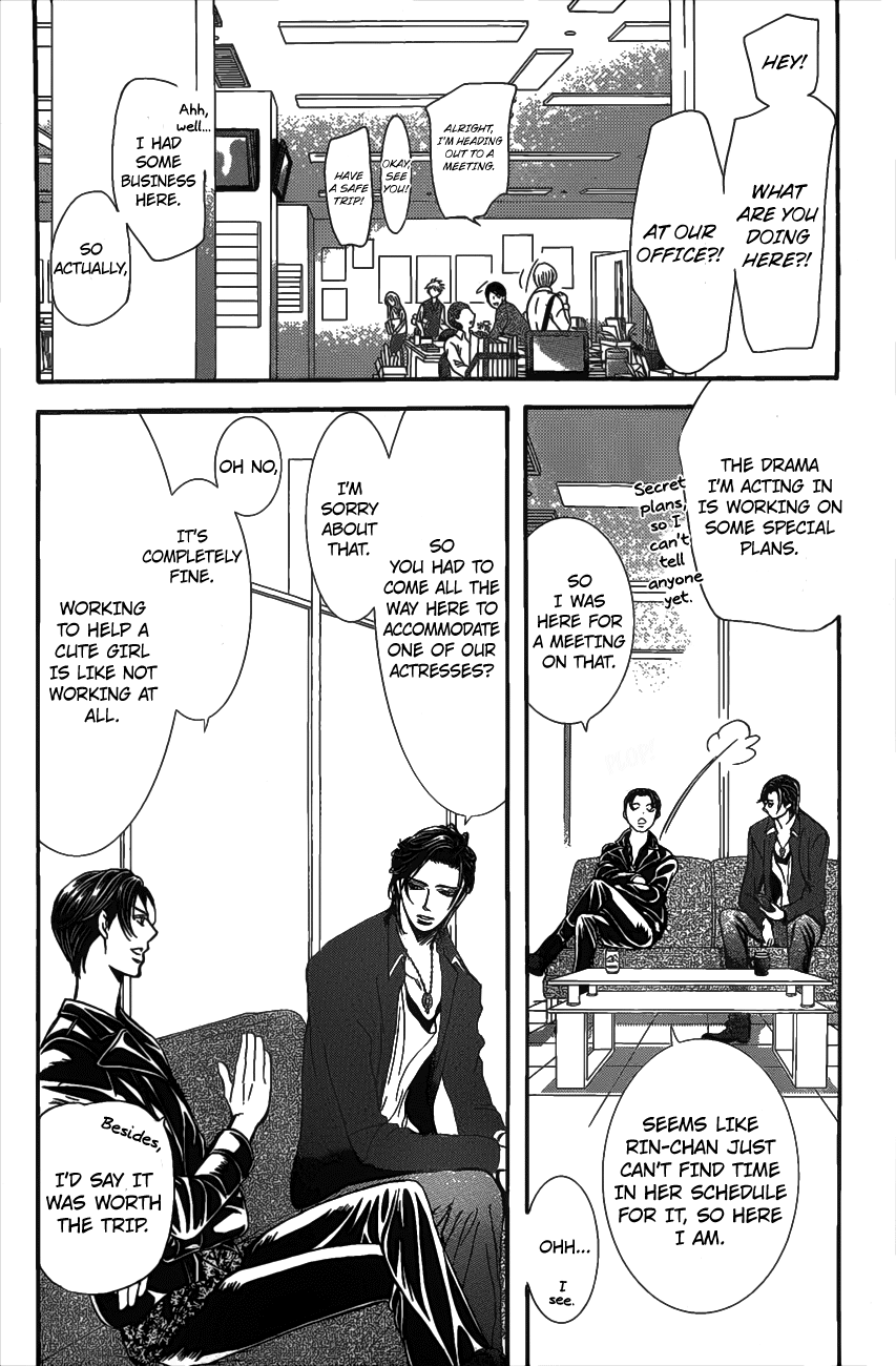 Page 5 of Chapter 257