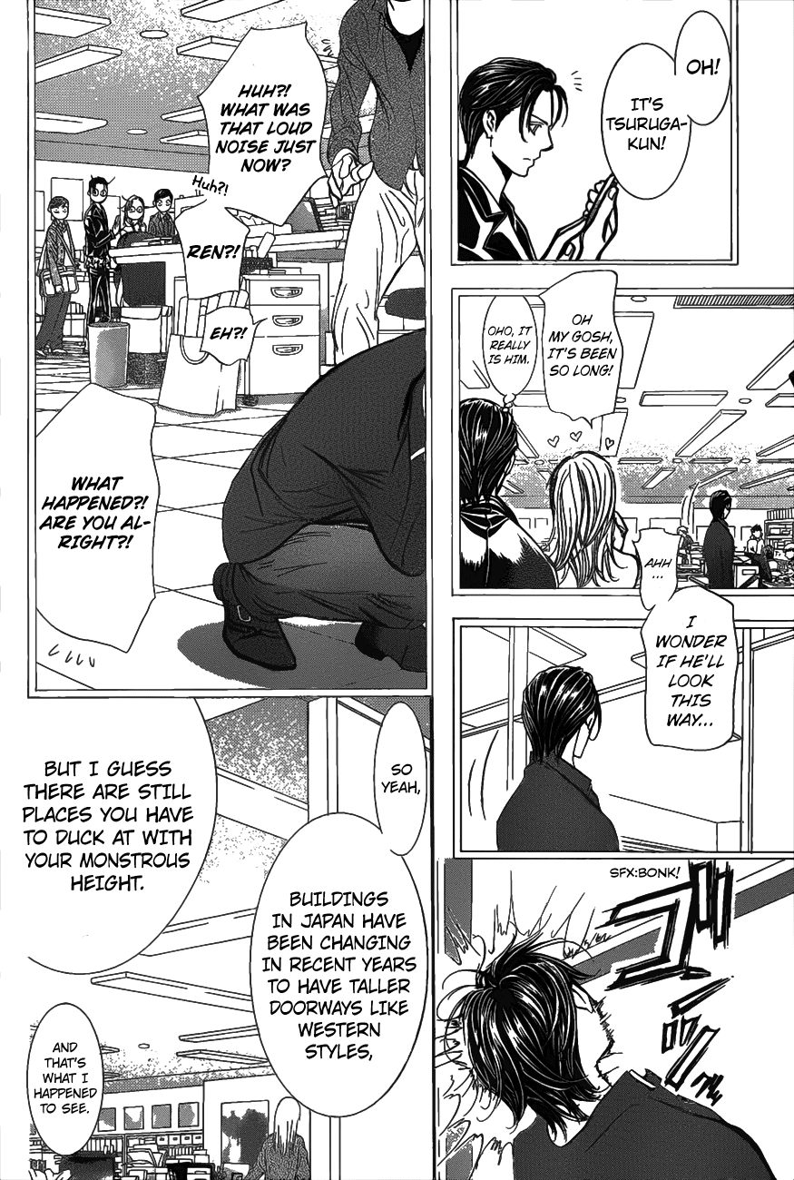 Page 7 of Chapter 257