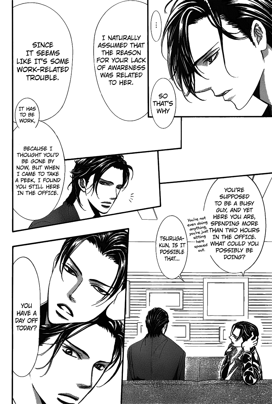 Page 11 of Chapter 257