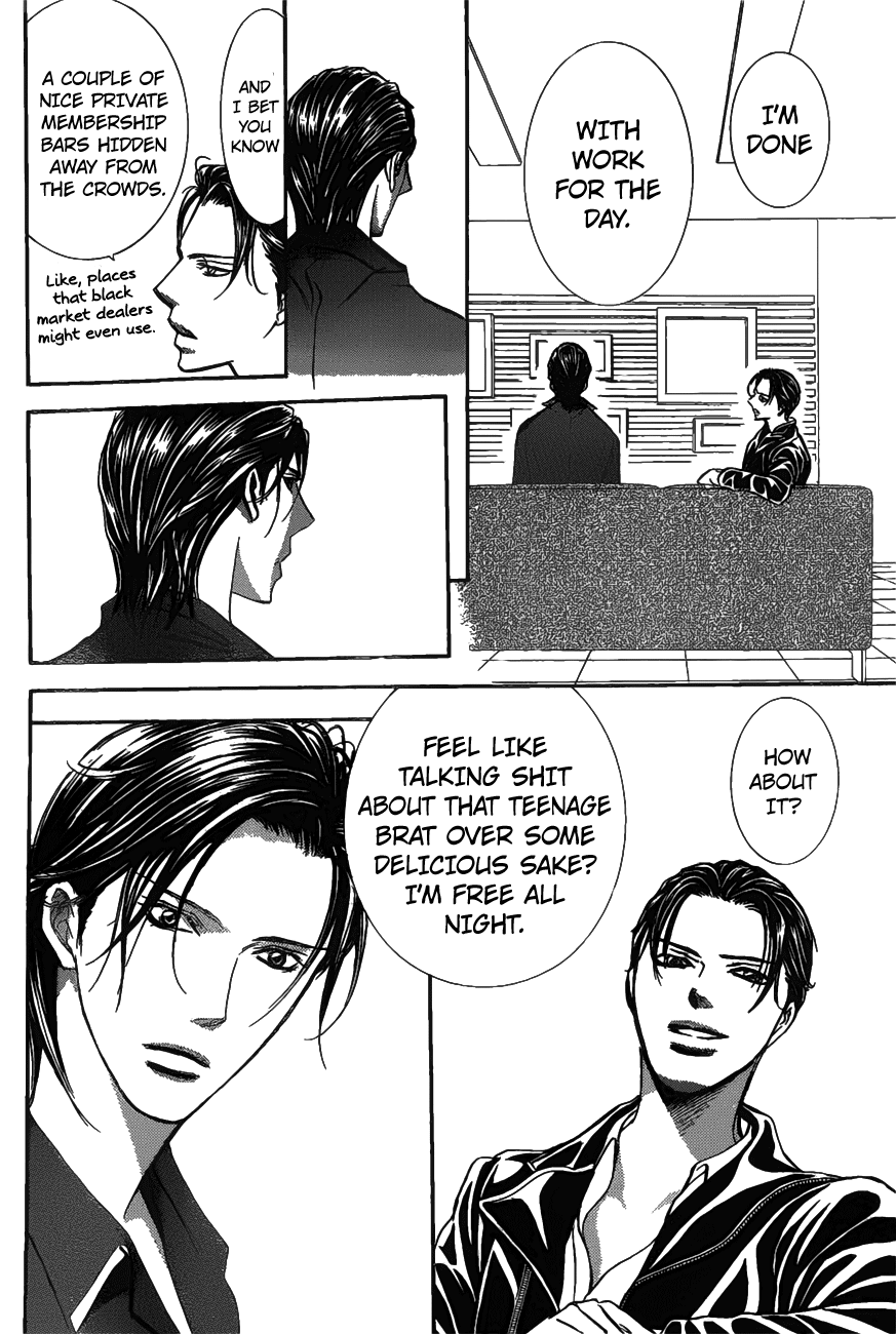 Page 15 of Chapter 257