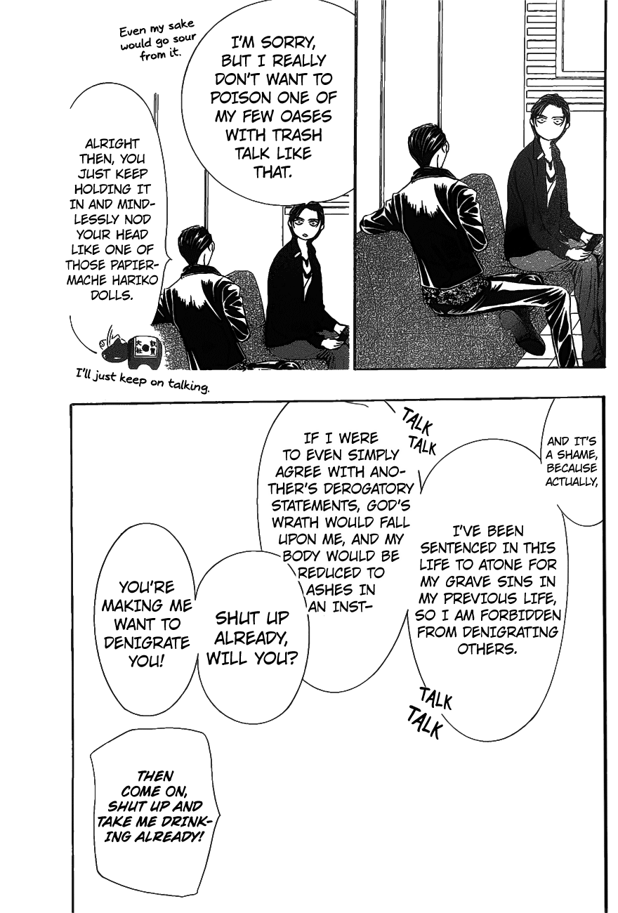 Page 16 of Chapter 257