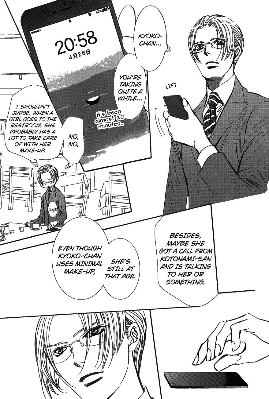 Page 22 of Chapter 257