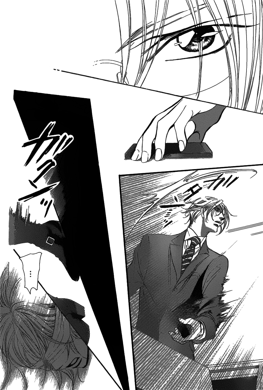 Page 23 of Chapter 257