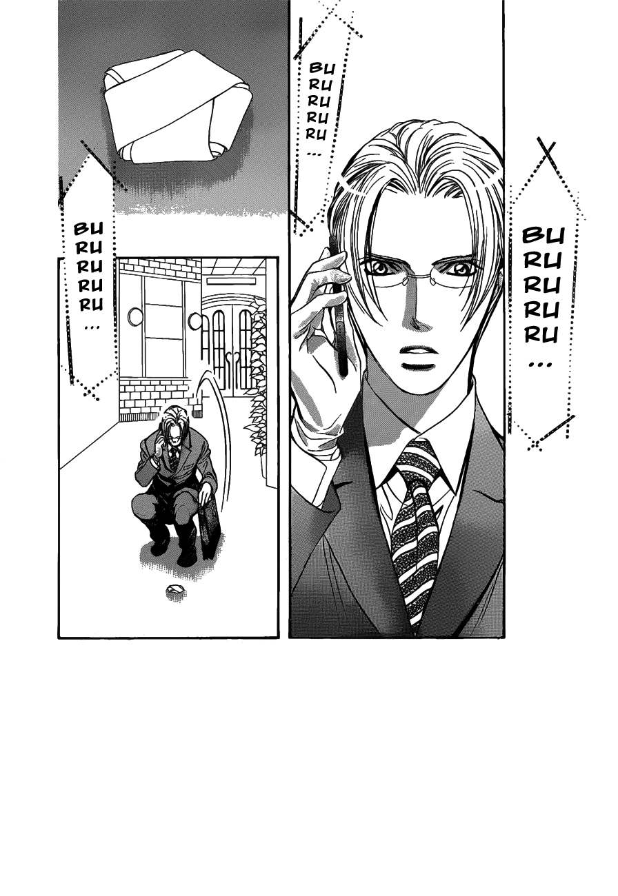 Page 1 of Chapter 258