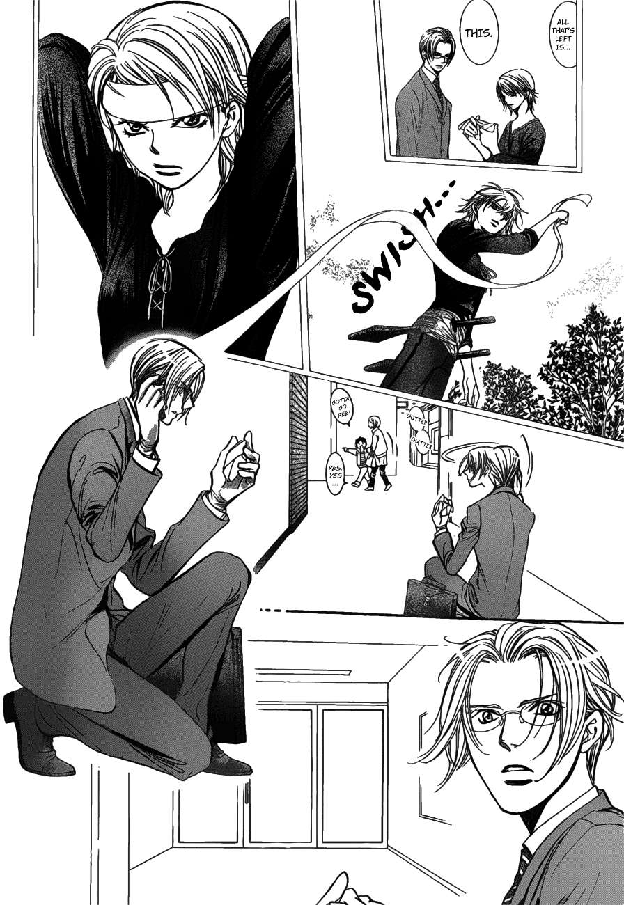 Page 3 of Chapter 258