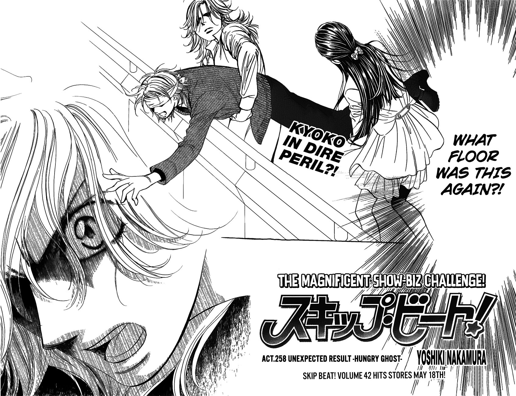 Page 5 of Chapter 258