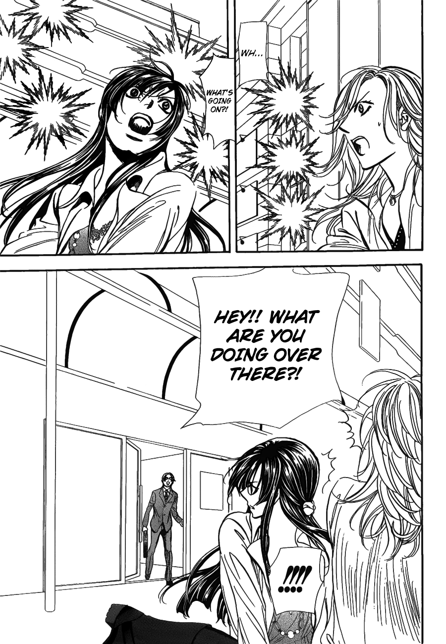 Page 7 of Chapter 258