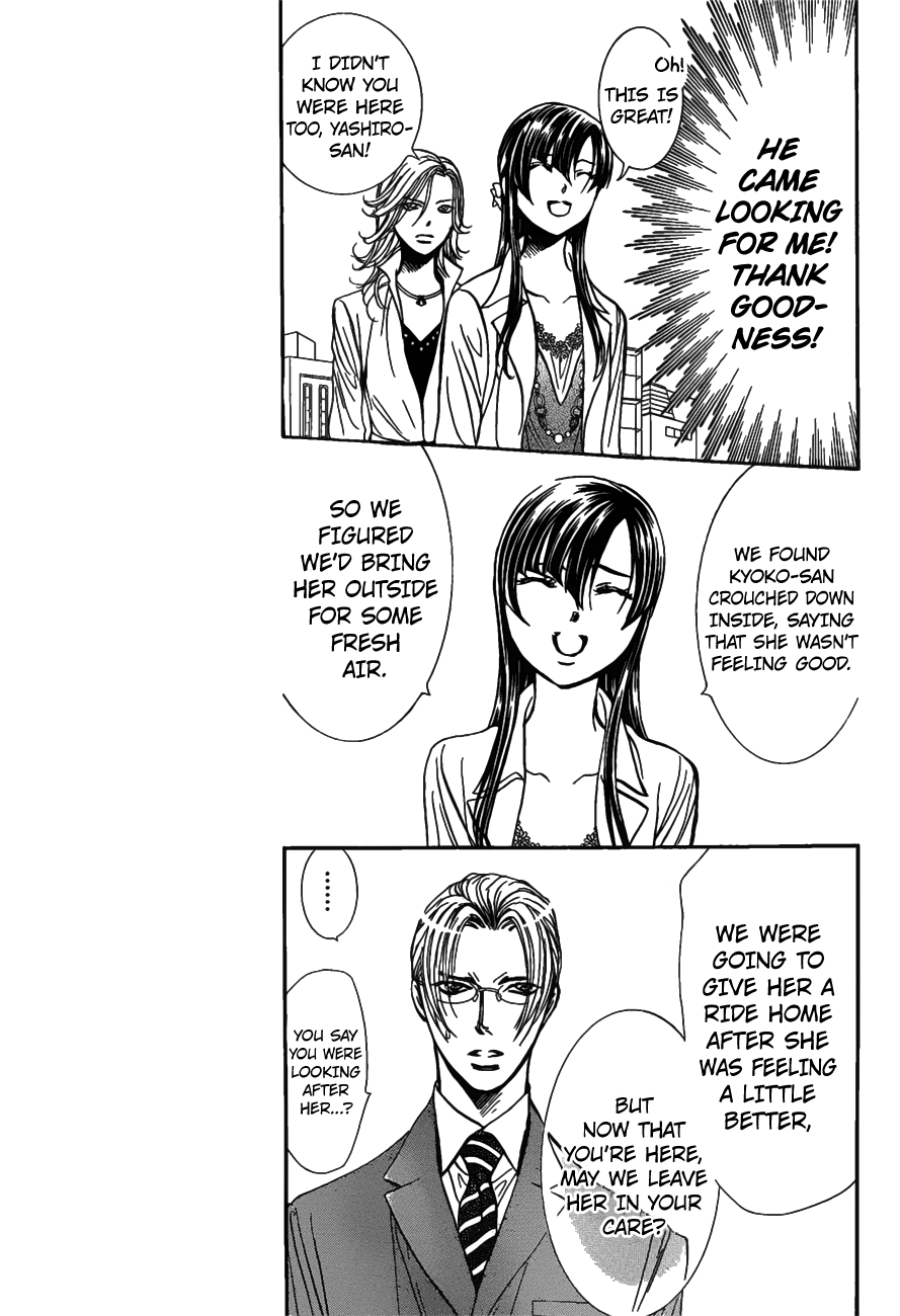 Page 9 of Chapter 258