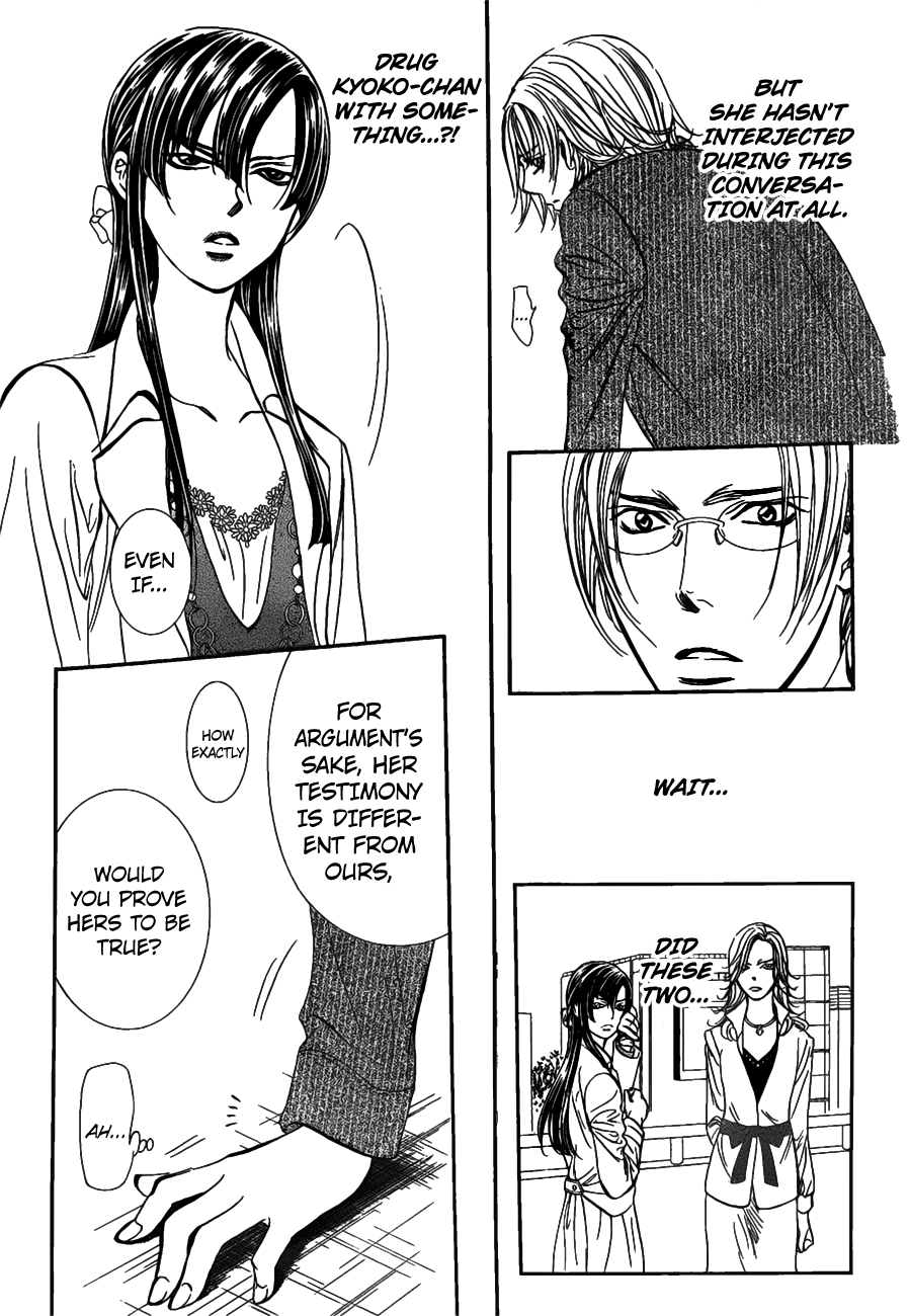 Page 13 of Chapter 258