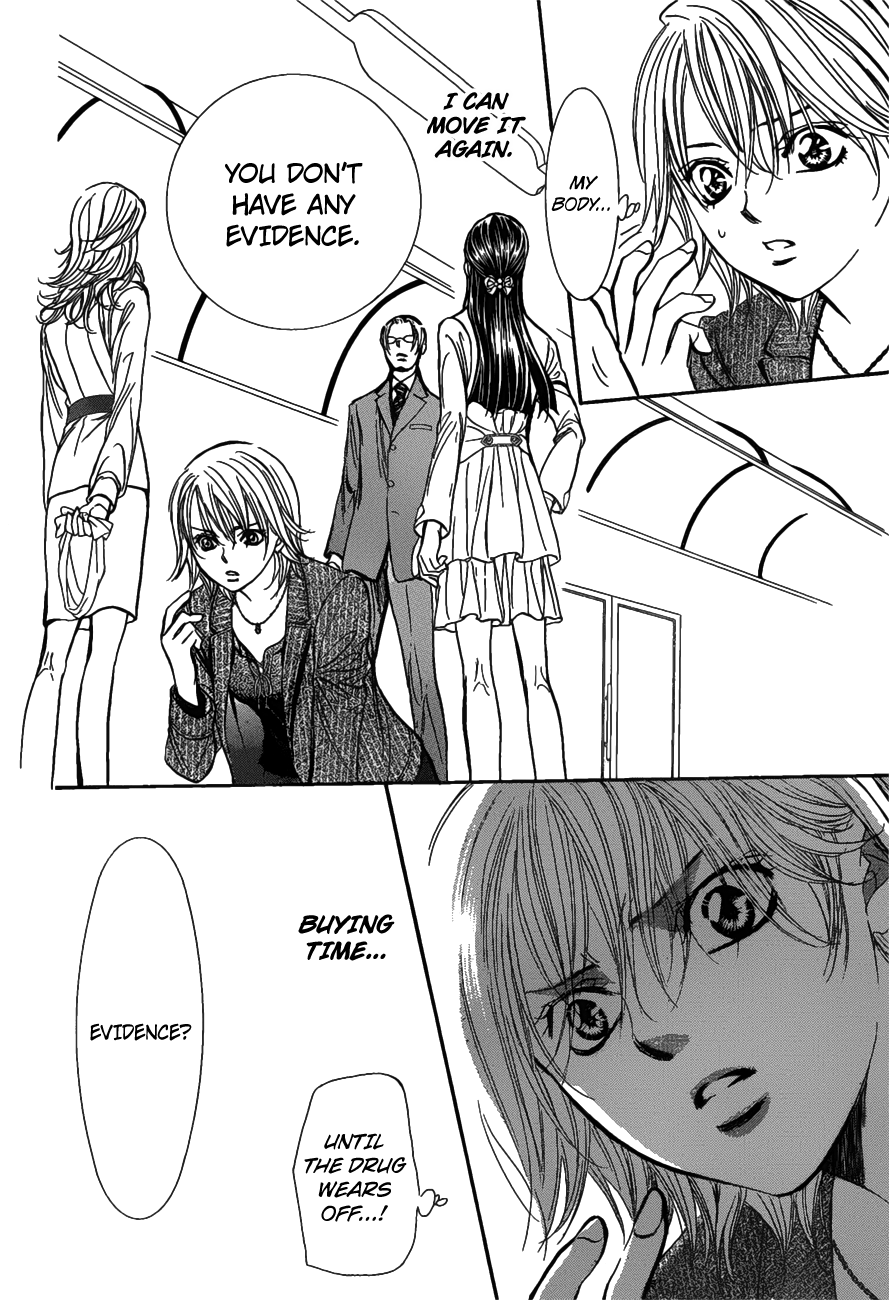 Page 14 of Chapter 258