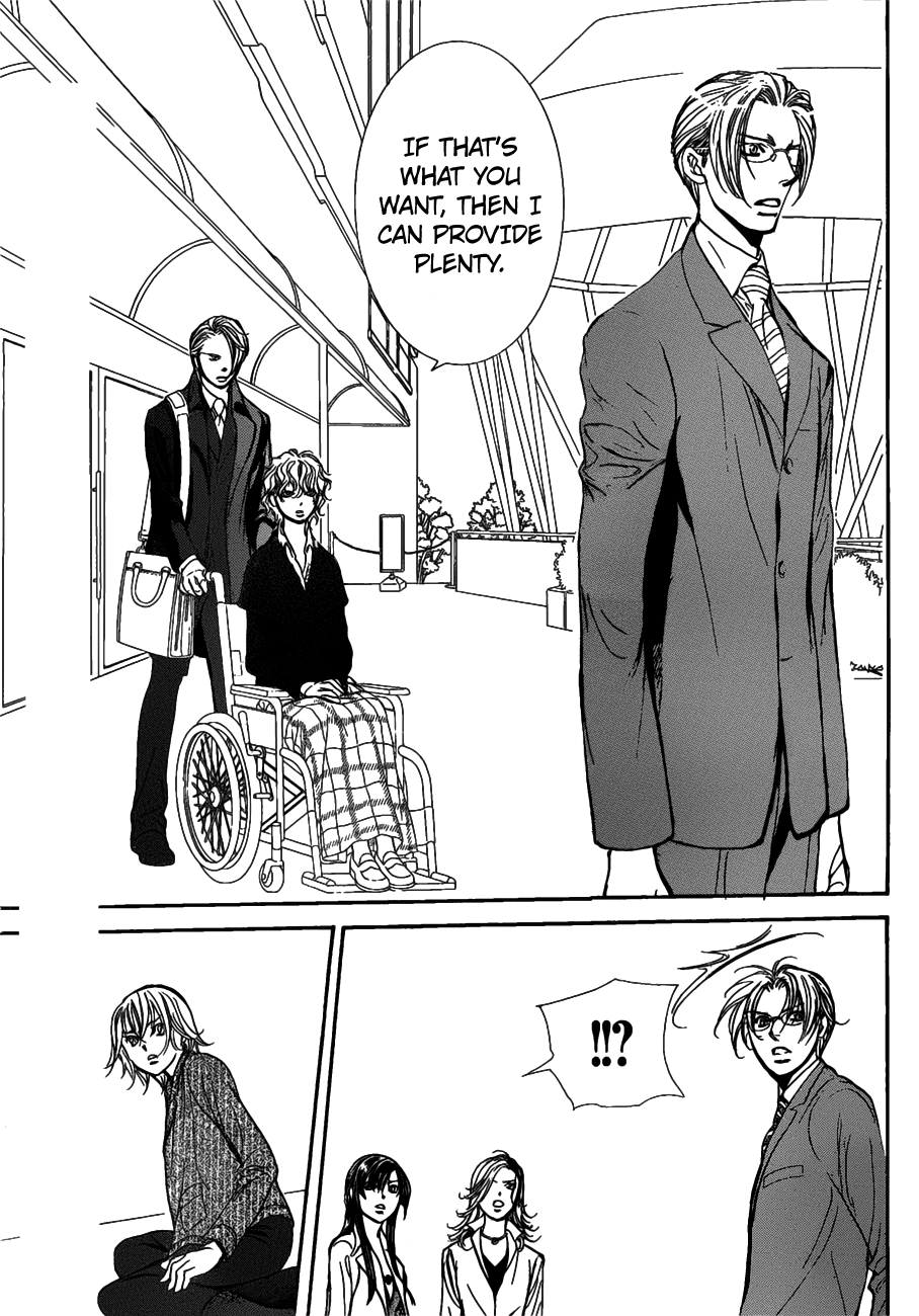 Page 15 of Chapter 258