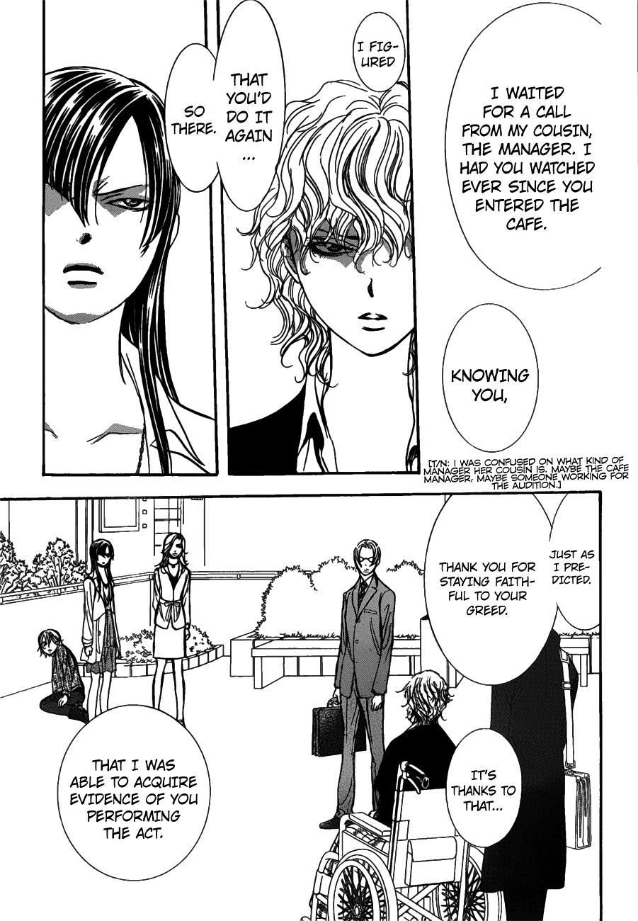 Page 17 of Chapter 258