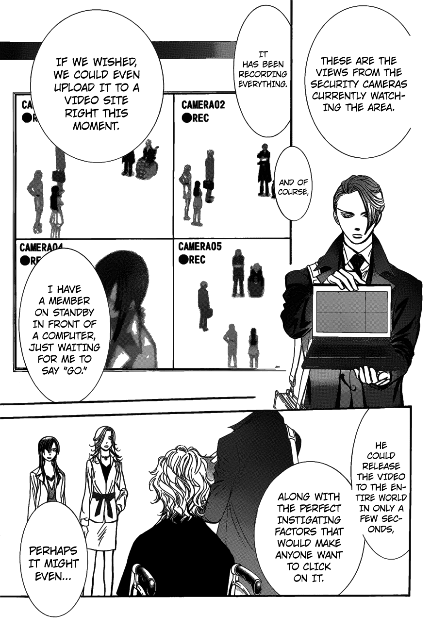Page 19 of Chapter 258
