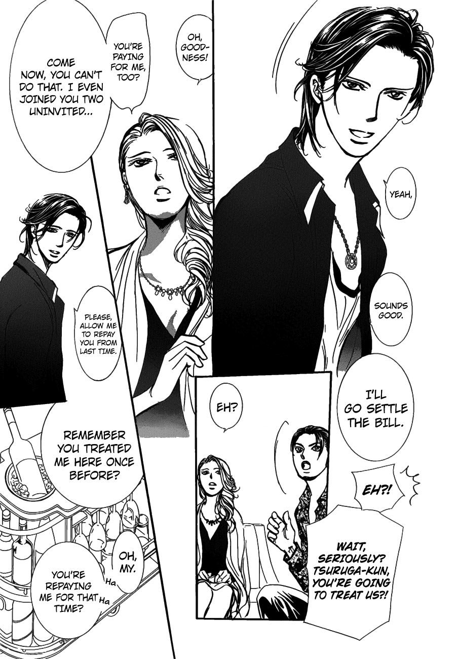 Page 23 of Chapter 258