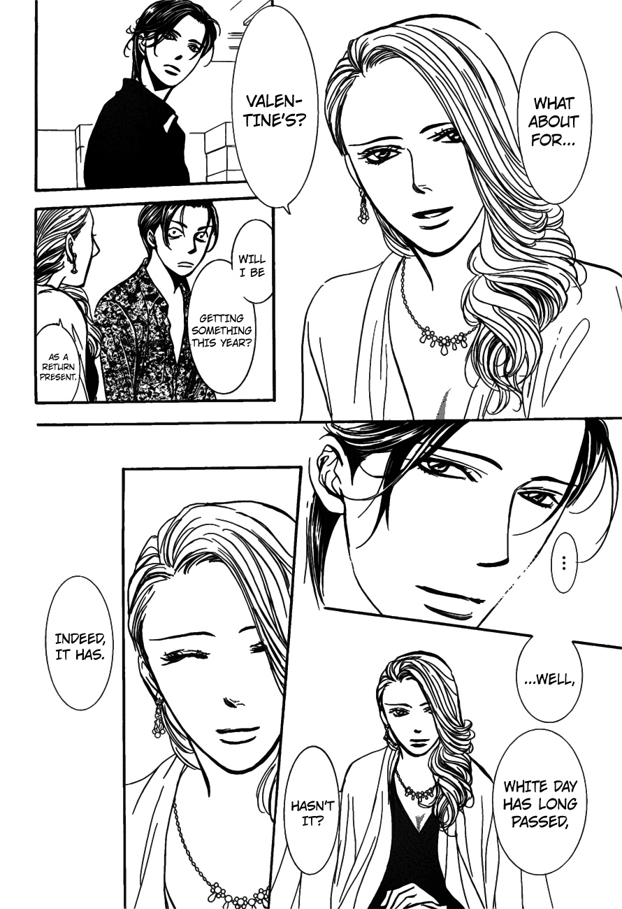 Page 24 of Chapter 258