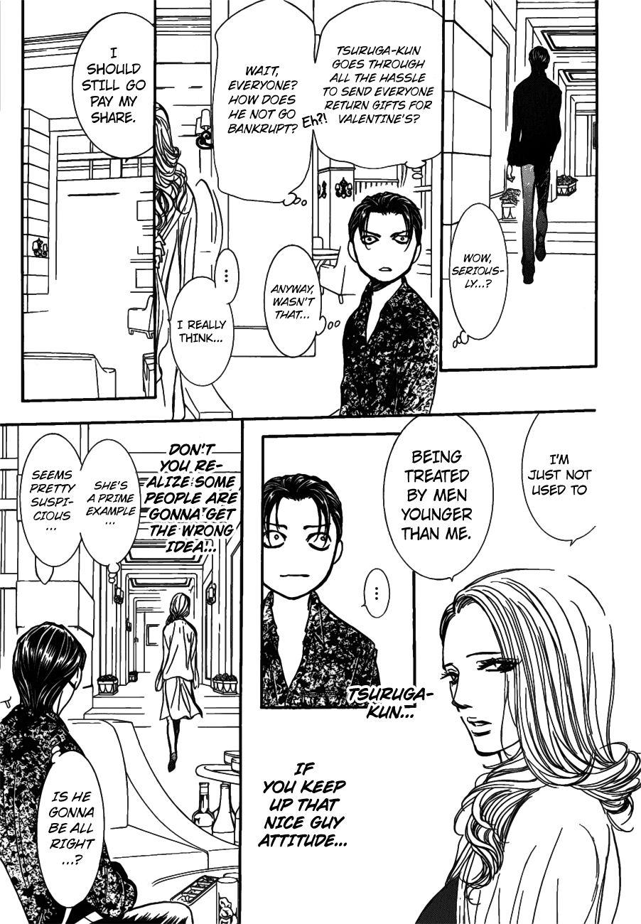 Page 25 of Chapter 258