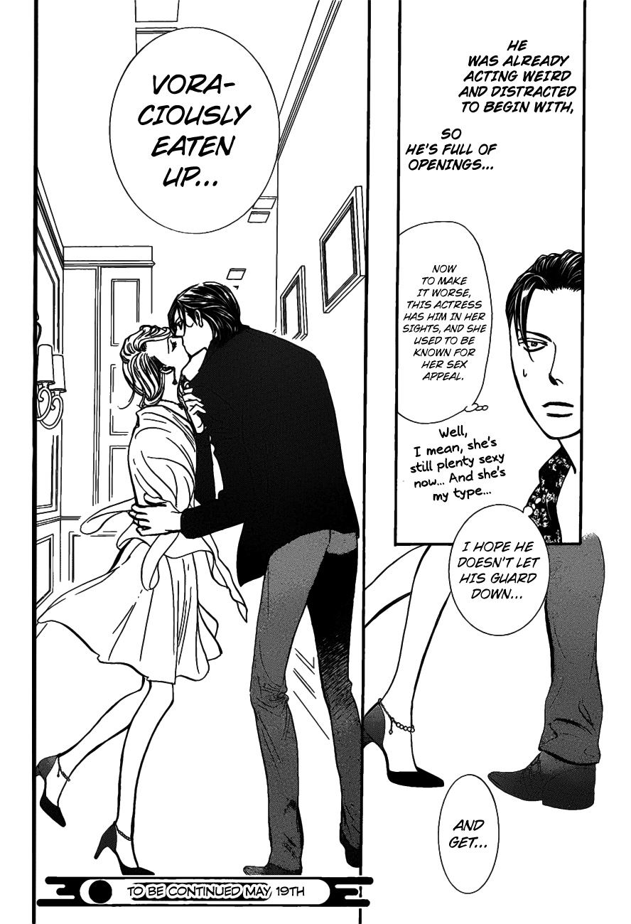 Page 26 of Chapter 258
