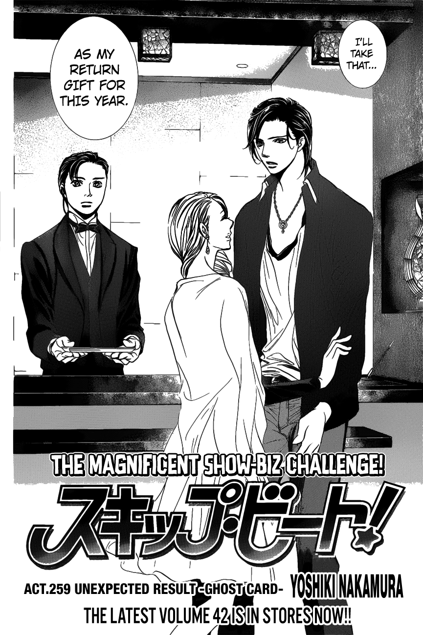 Page 2 of Chapter 259