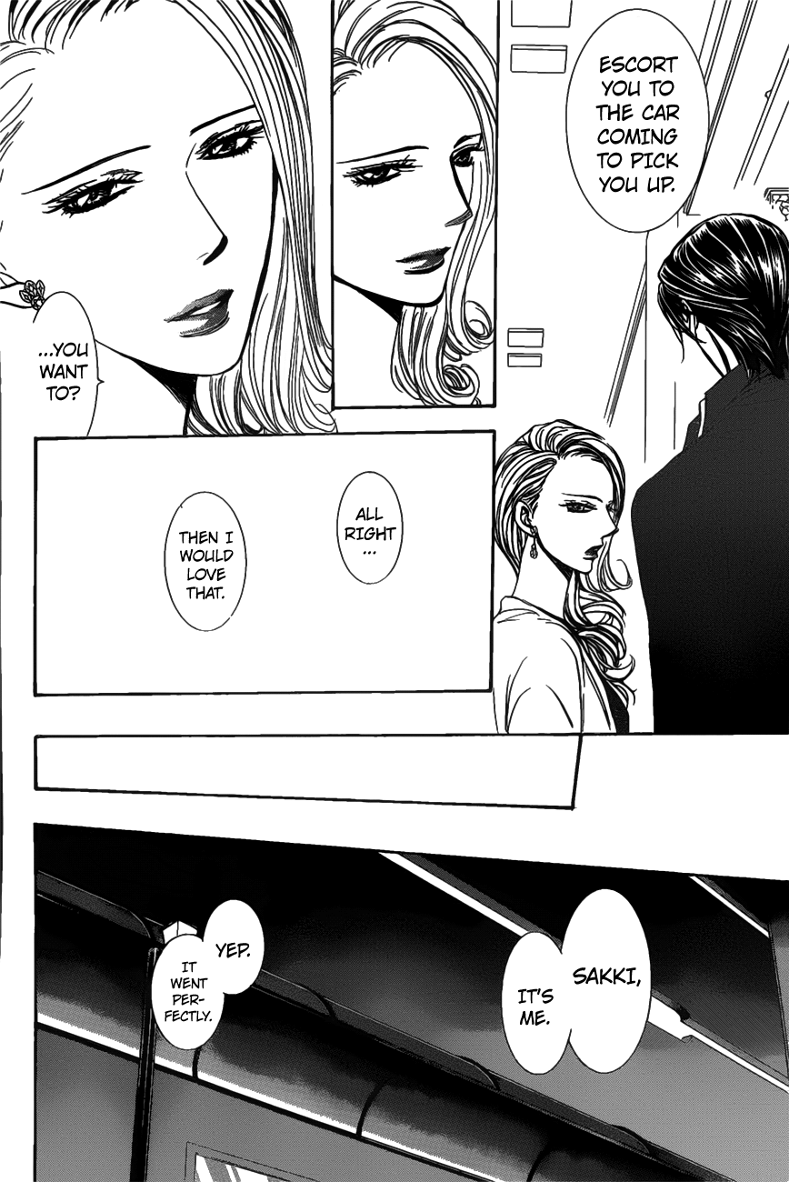 Page 5 of Chapter 259