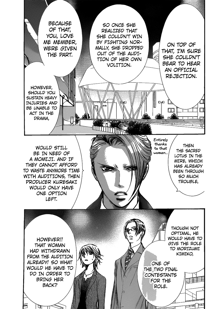 Page 12 of Chapter 259