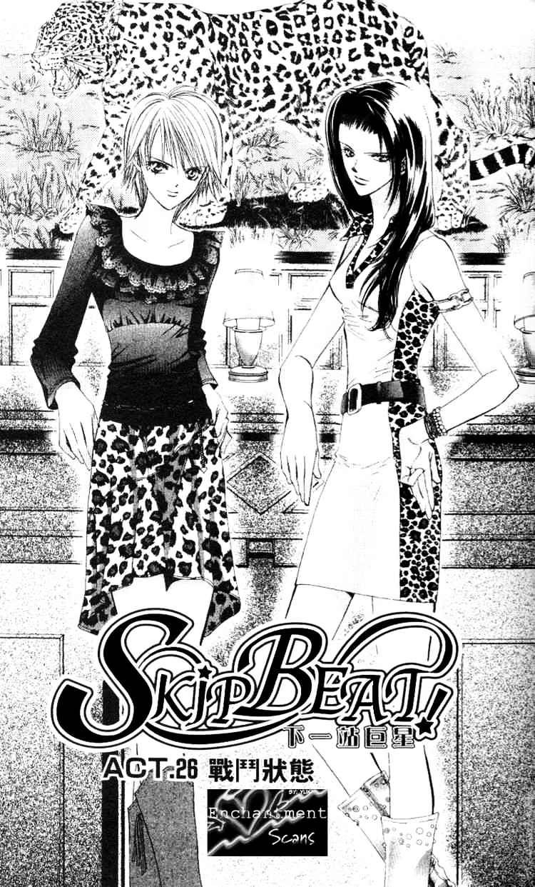 Page 1 of Chapter 26