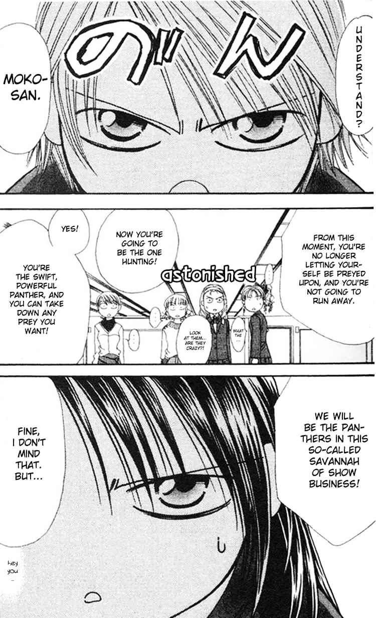 Page 21 of Chapter 26