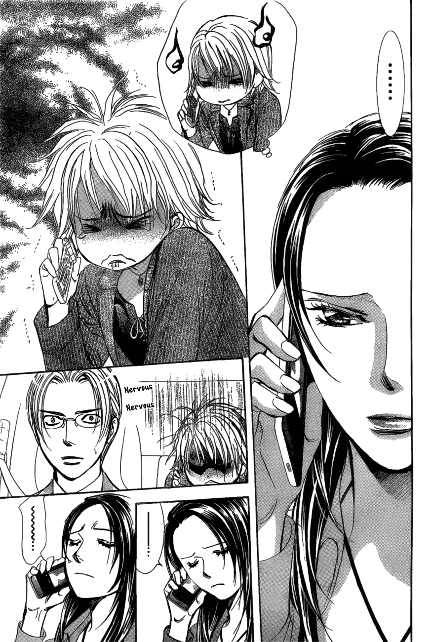 Page 15 of Chapter 260