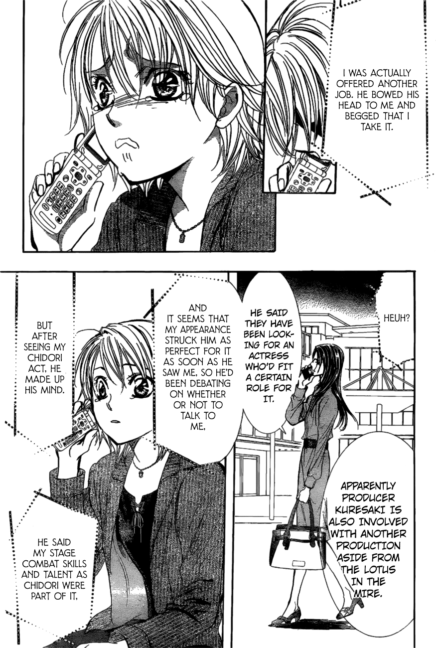 Page 17 of Chapter 260