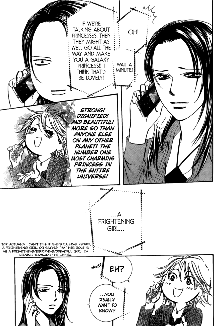 Page 19 of Chapter 260