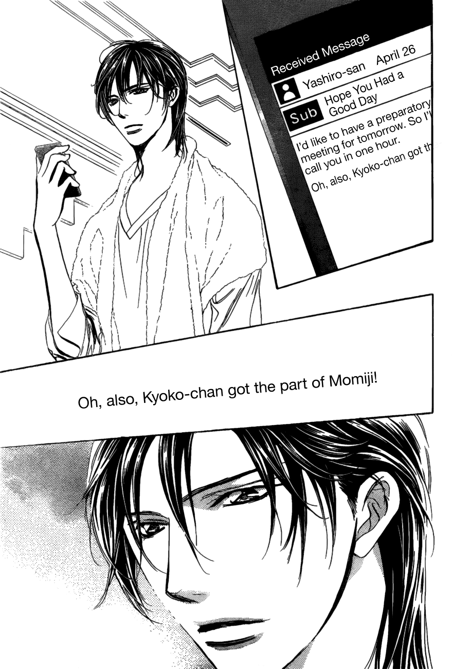 Page 22 of Chapter 260