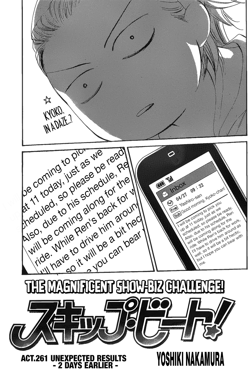 Page 1 of Chapter 261