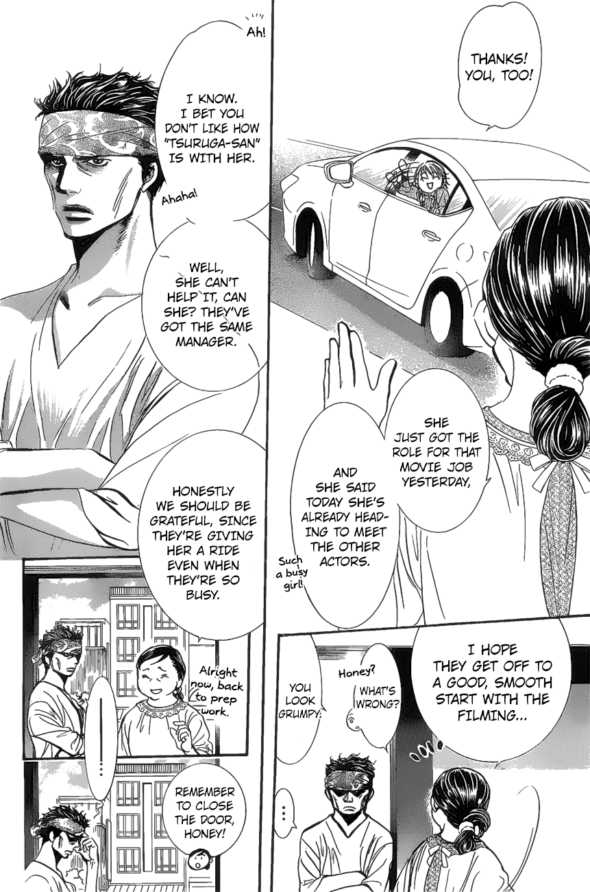 Page 12 of Chapter 261