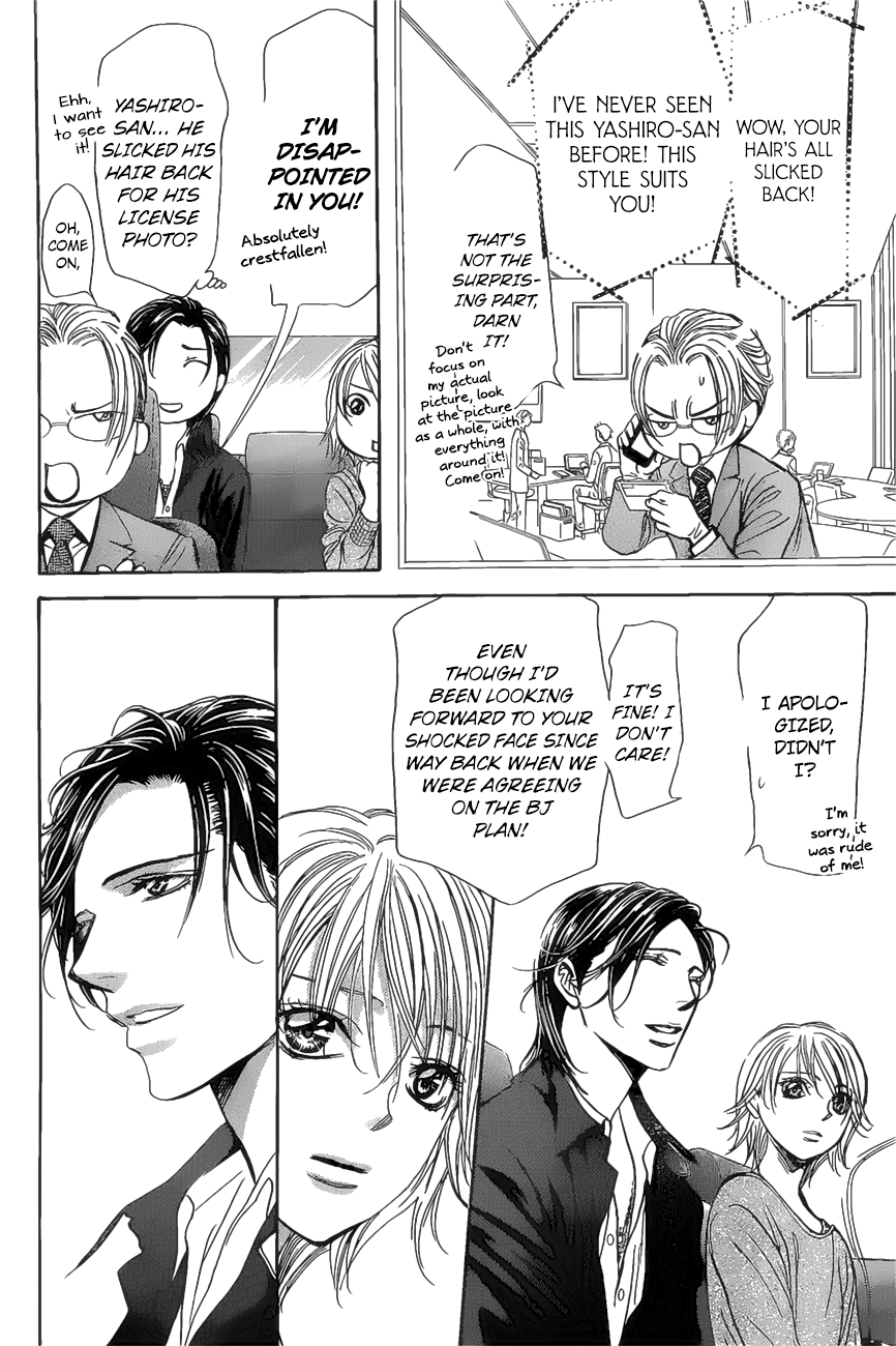 Page 14 of Chapter 261
