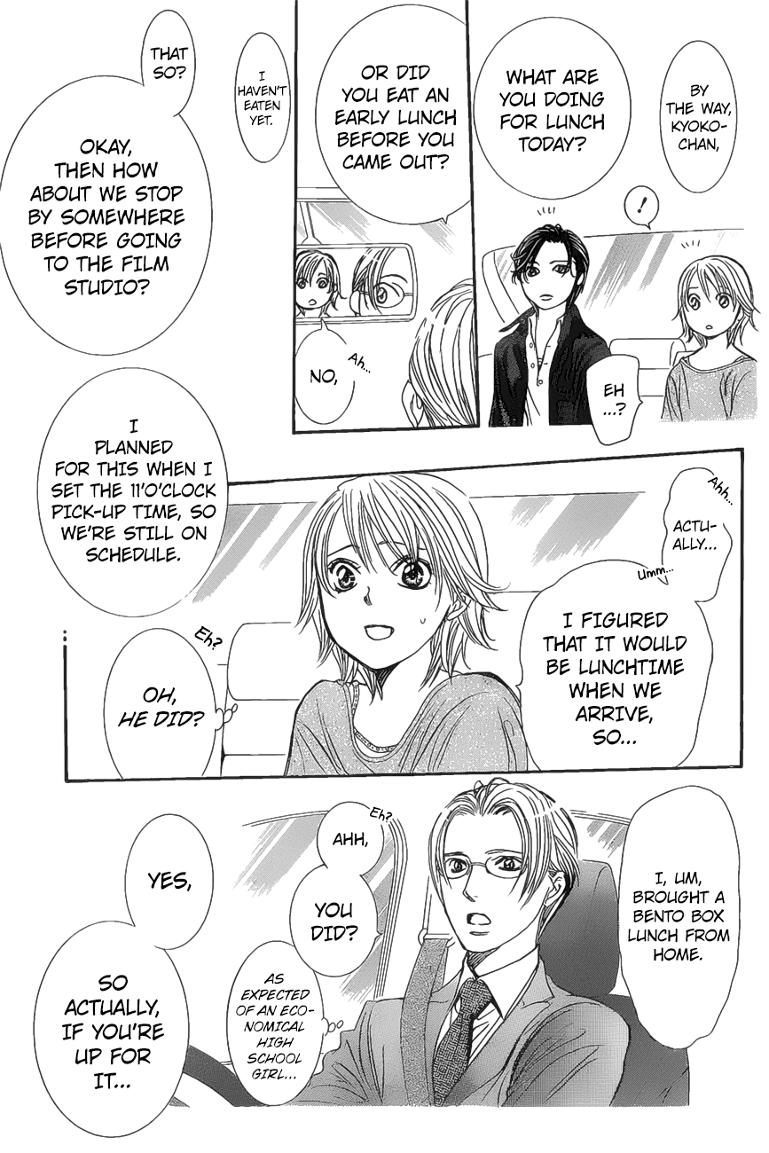 Page 19 of Chapter 261