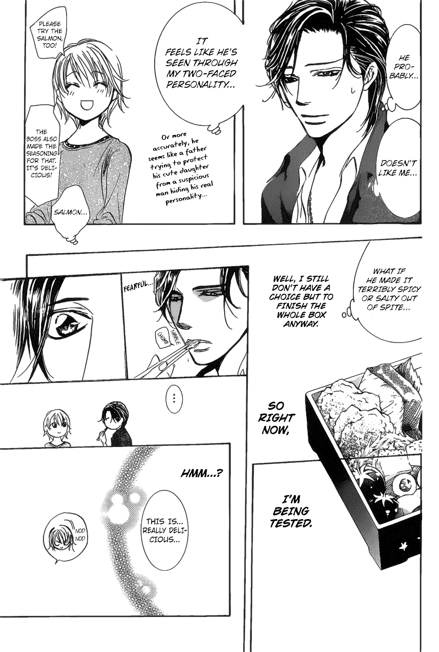 Page 10 of Chapter 262